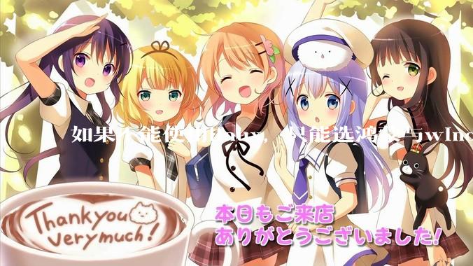 如果不能使用linux，只能选鸿蒙与windows，你会选哪个？