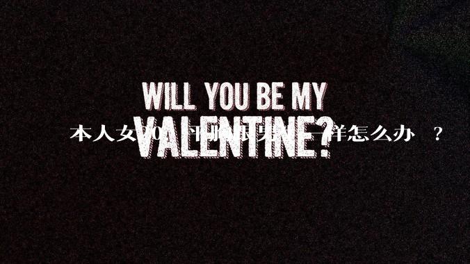 本人女20，平胸跟男生一样怎么办 ?