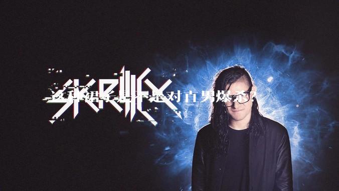 这种裙子是不是对直男爆杀？