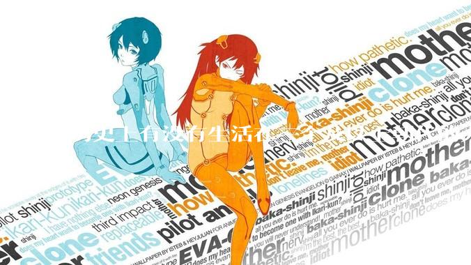 历史上有没有生活在三个及以上朝代的人？